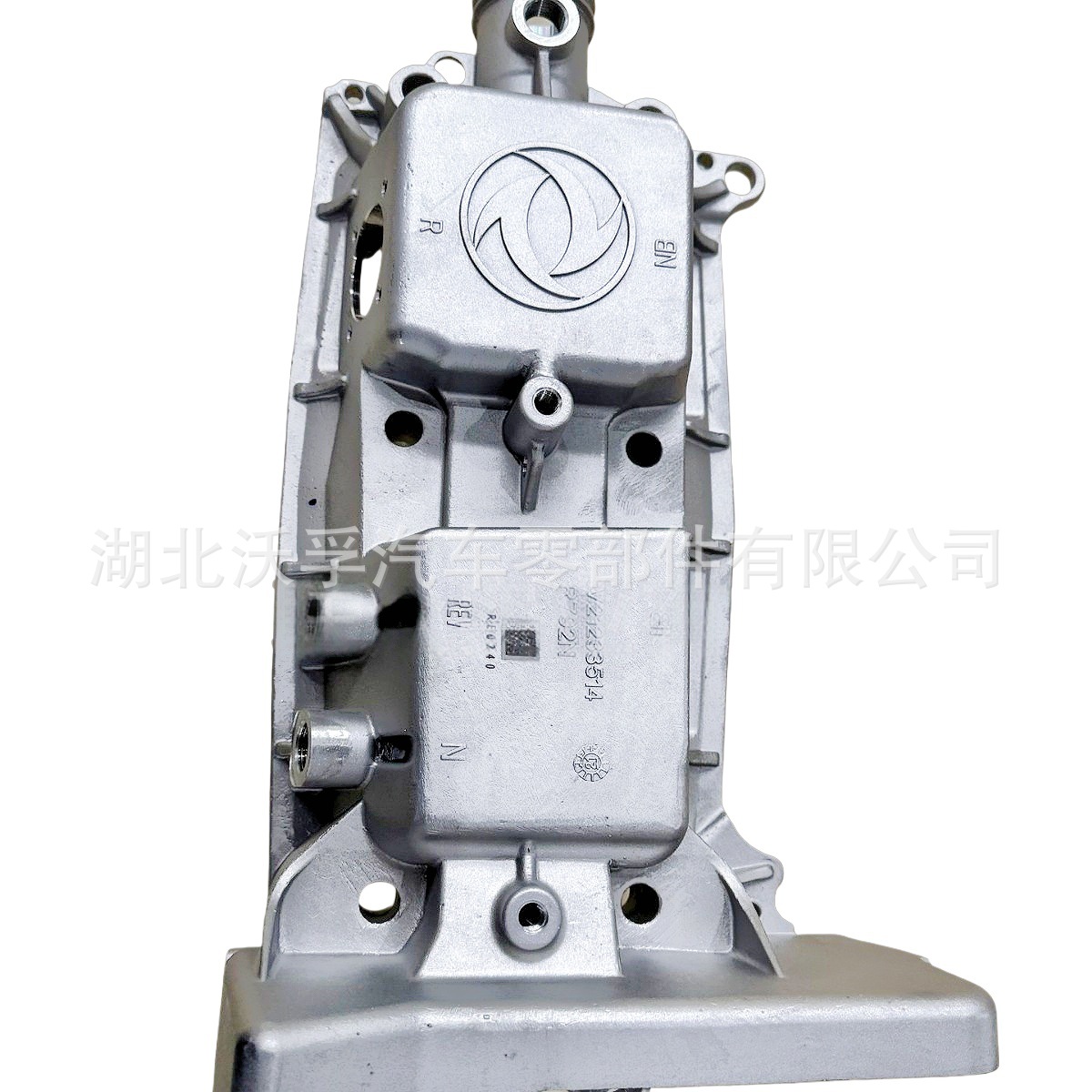 Suitable for Volvo Gearbox Parts Top Cover Housing V21233514