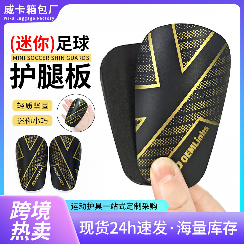 Cross-Border Football Shin Guards Insert-Type Mini Sports Training Mini Shin Guards Competition Training Men's Thickened Custom-Made