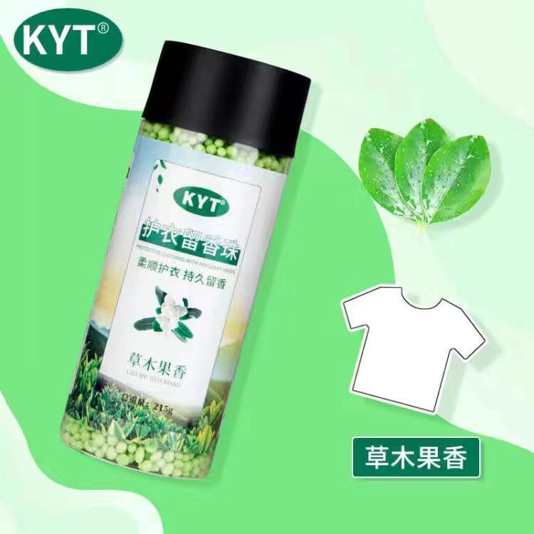 护衣留香珠厂家直销持久柔软剂洗衣现货长久洗衣芳香除臭颗粒