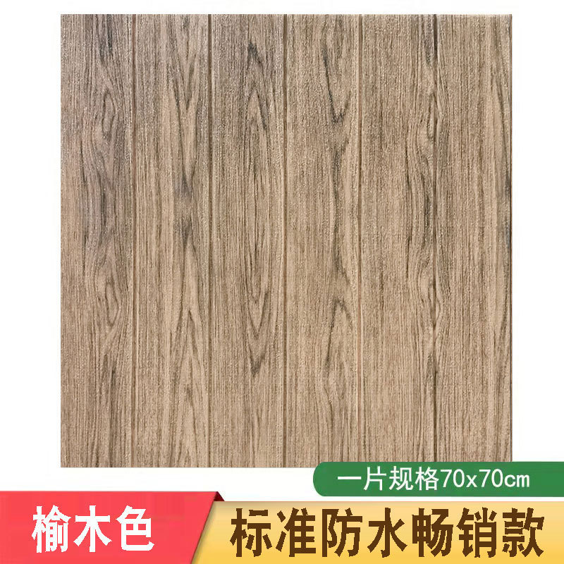 Papel pintado al por mayor de espuma de grano de madera autoadhesivo 3D 3D pegatinas de pared fabricante de pared impermeable a prueba de humedad suave bolsa de espuma wallpaper