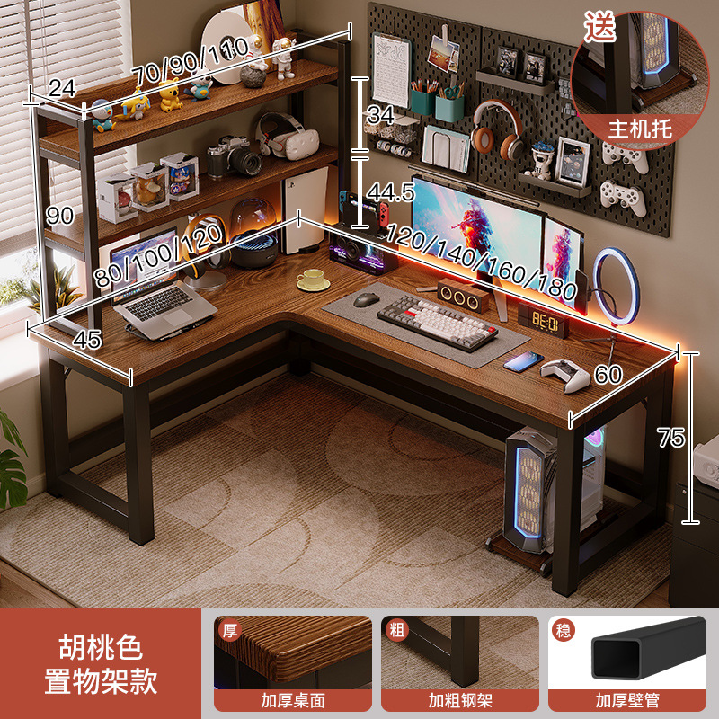 Mesa de computadora de esquina mesa de escritorio mesa de deportes electrónicos mesa de escritorio en forma de L mesa de estudio de dormitorio simple mesa de trabajo
