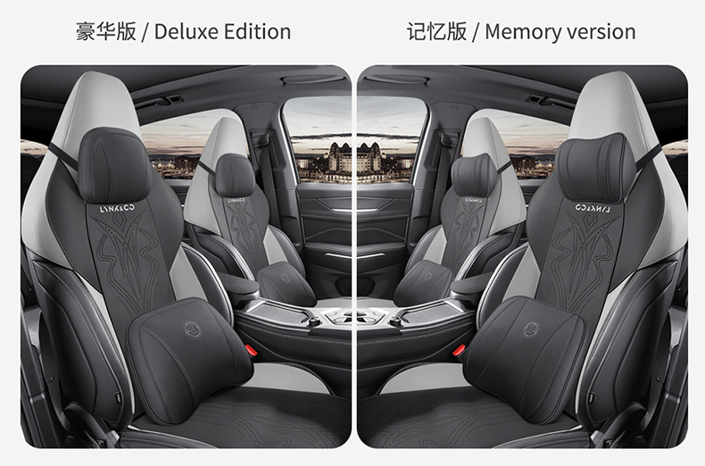 Special for Lynk & Co 06 Seat Cover Four Seasons Universal Half Pack Cushion Auto Parts Modified Decorative Seat Cover Supplies