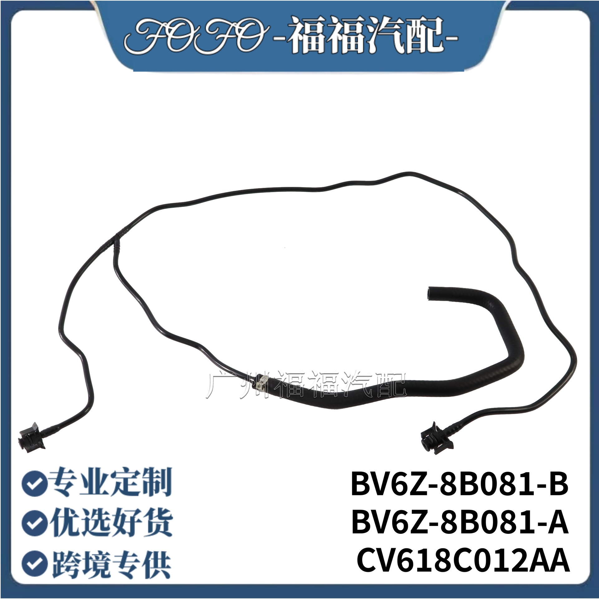 Bv6Z8B081B/A Is Suitable for Ford Kuga Escape 1.6t Auxiliary Water Kettle Return Pipe Cv618C012Aa