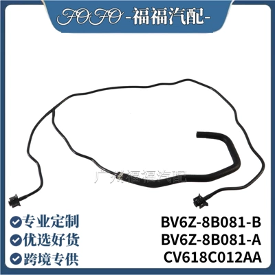 Bv6Z8B081B/A Is Suitable for Ford Kuga Escape 1.6t Auxiliary Water Kettle Return Pipe Cv618C012Aa