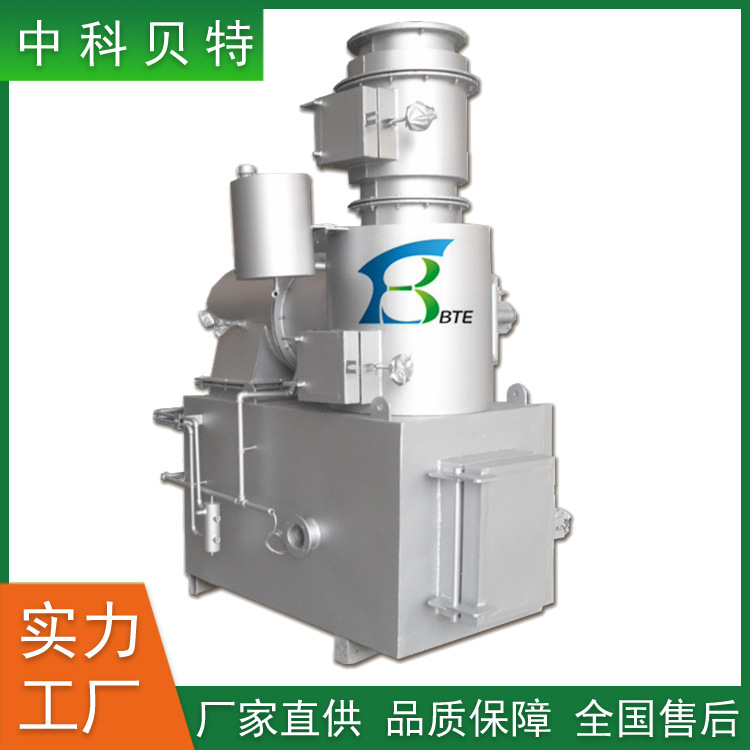 医疗诊所垃圾处理设备小型垃圾焚烧炉无烟排放