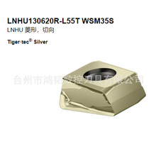 LNHU130620R-L55T WSM35S�߶������ص���ϳ��ƬCNC�����������ͷ