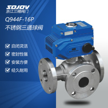 ����  ��ͨ�ГQ�yQ944F-16P  ���P���ͨ���y