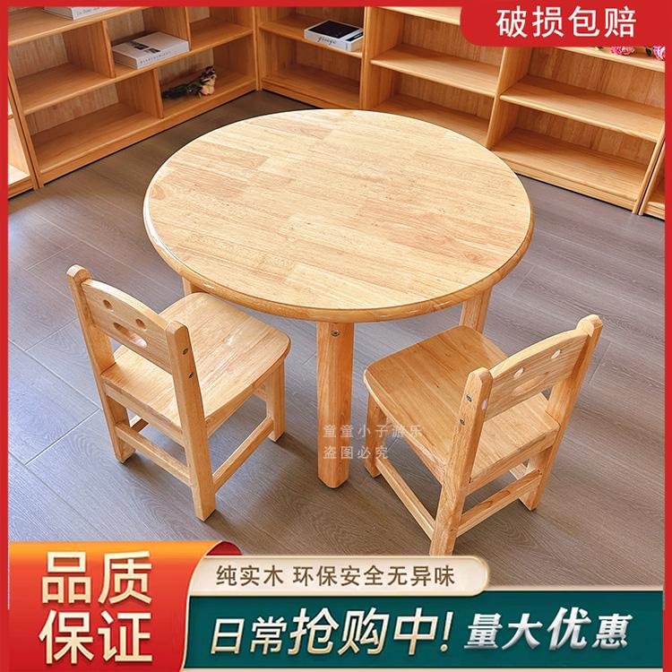 Kindergarten Kidsren's Solid Wood Round Table Thickeneded Solid Wood Table and Chair Art Table Round Wooden Table Baby Painting Learning Table