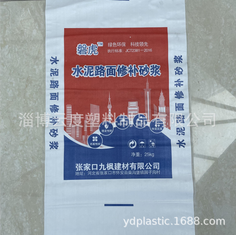 彩色印刷编织小袋筒布 25kg50kg小袋覆膜白色编织布印刷定制