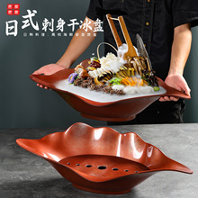 密胺餐具商用酒店三文鱼刺身干冰盘创意海鲜象拔蚌龙虾意境盘批发