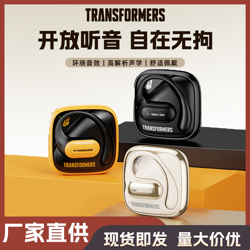 Transformers 新しいオープン Bluetooth ヘッドセット AI スマート通話ノイズリダクション快適な着用高品質バッテリー寿命 T59|undefined