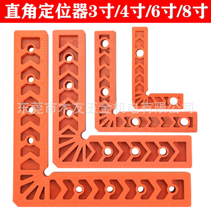 목공 직각 고정구 90 도 직각 통치자 측정 위치 패널 고정 보조 클램프 L 형 직각 통치자