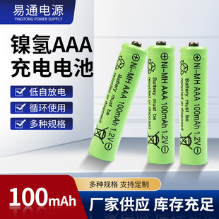 AAA7̖懚�100mAh���늳�̫��ܟ�������b�������ٿ�̫����m��