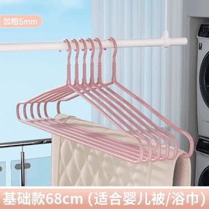 68cm 5개