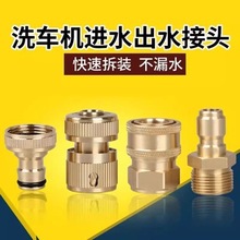 ˮ�ܿ��ٽ��^����ͨˮ���~���^�߉�ϴ܇ˮ�����3��4��5ܛ�ܿ��