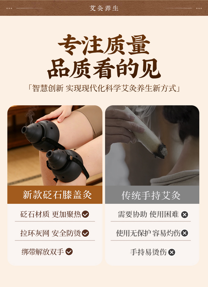 Bian Stone Knee Moxibustion Box with Safflower Moxa Stick Home Warm Therapy Tool for Knee Joint Care key features