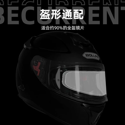 Motorcycle helmet anti-fog film Day Helmet Safety Protective Film