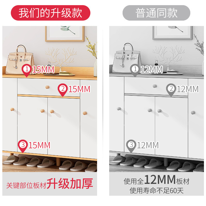 Mueble de zapatos con puerta gabinete de entrada integrado puerta del hogar caja de absorción simple armario multicapa Estilo nórdico ultrafino Zapatero