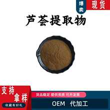 �J�C��ȡ��10:1�J�C��ʳƷ��ԭ��ˮ���Է�ĩֲ����ȡ�F؛���]