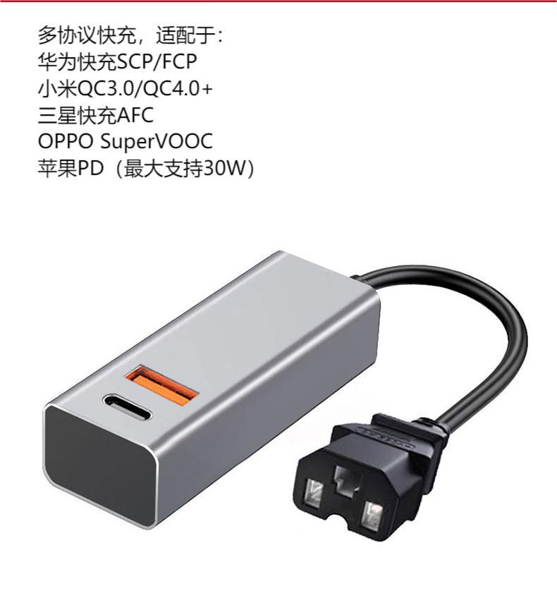 Factory direct sale electric scooter delivery rider super fast charging flash charger for mobile phones