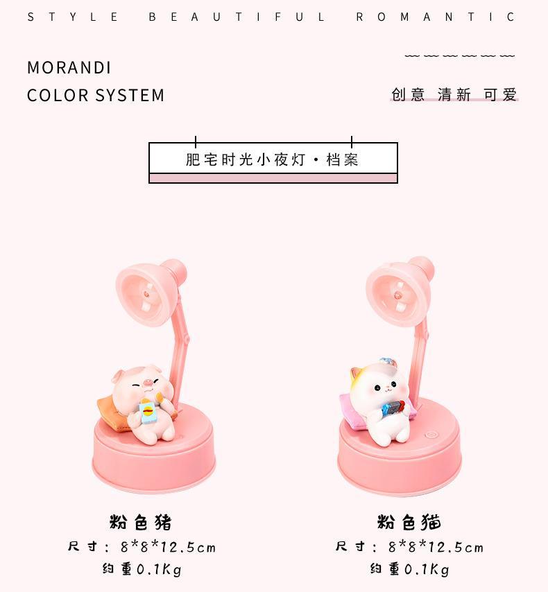肥宅时光小夜灯_05.jpg