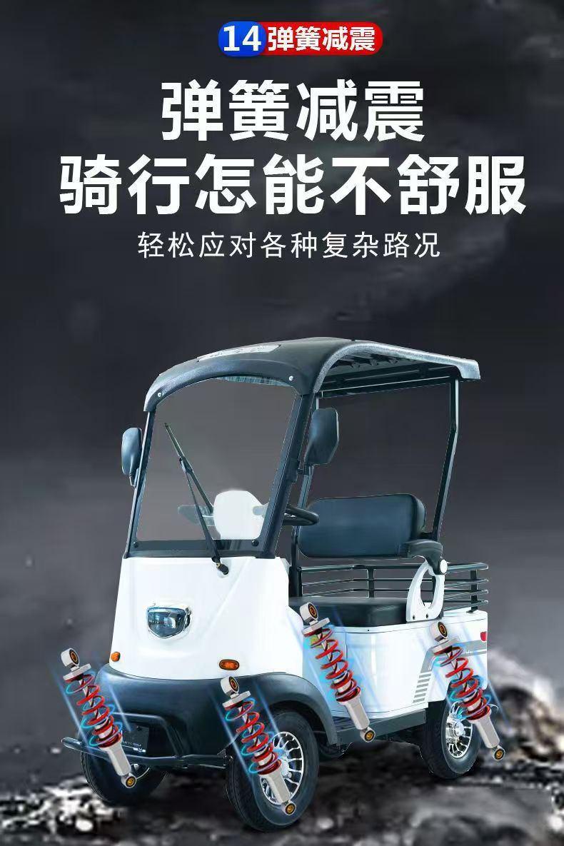 Exportable X2 classic model small bus, elderly mobility vehicle for transporting children, with canopy and double seat