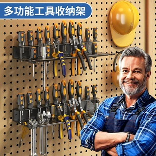 哇噢五金工具收纳架螺丝刀锤子钳子扳手储存架展示壁挂式置物架