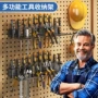展示壁挂式五金工具储存架