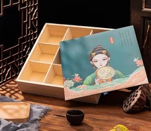 实木礼盒中秋礼盒木制月饼包装盒国潮春节古风中式茶叶盒