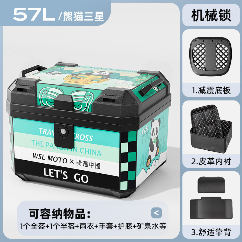 Caja de herramientas de almacenamiento de pedal de automóvil eléctrico de motocicleta de gran capacidad de automóvil de batería