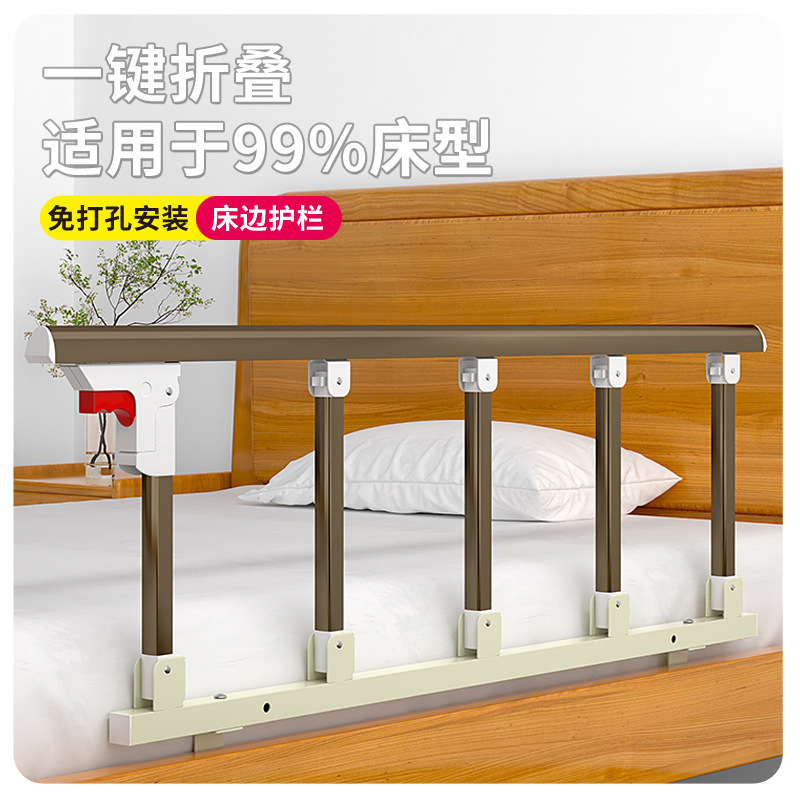 Bedside Handrail Elderly Lifter Guardrail Anti-fall Protective Fence Railing Baby Bed Fence One Side of Bed Baffle Rod