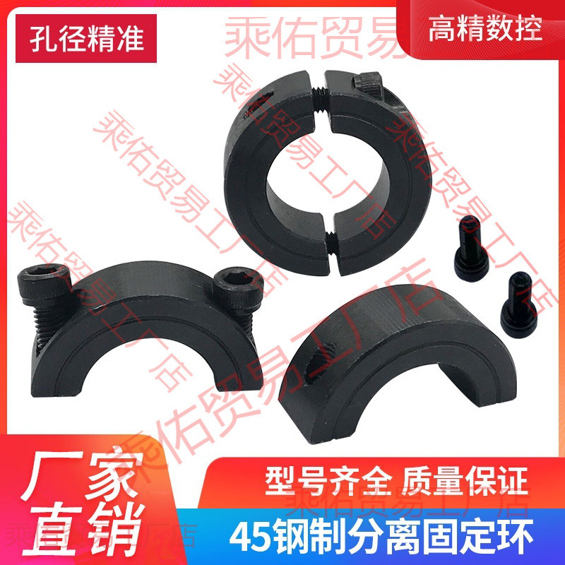SCSP分离固定环钢制20限位环固定挡圈光轴定位环钢圈锁紧环轴定位