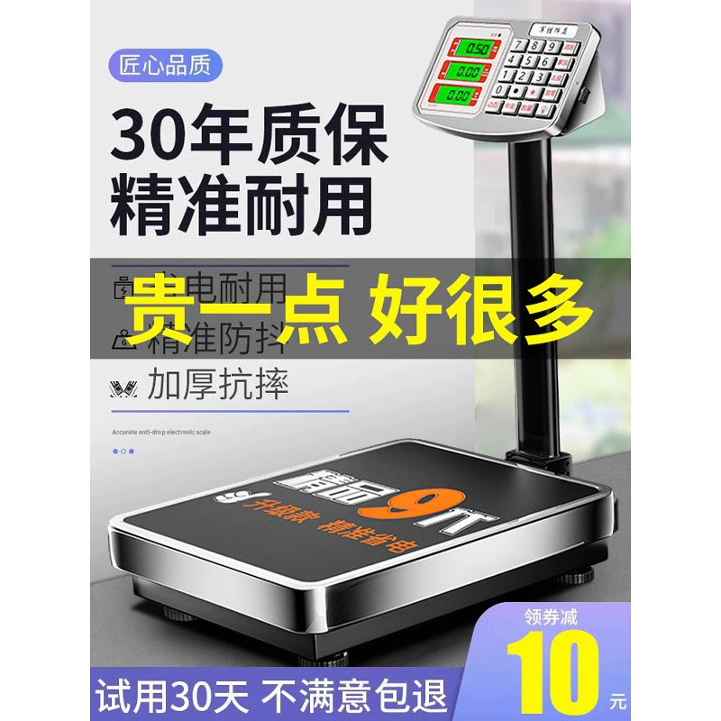 Цифровые весы Junsheng, коммерческие маленькие настольные весы, 100 кг, 150kg точные весы, промышленные весы 300 кг, 200 фунтов