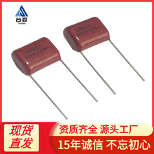 CBB22 334J630V _15mm 330nF 630V ۱ϩĤl