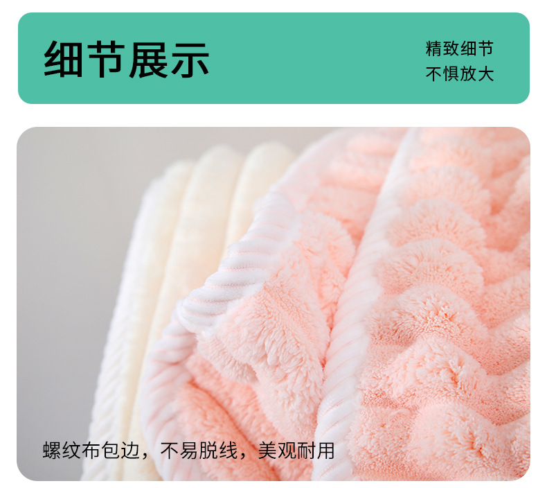 果冻条绒毛巾_15.jpg