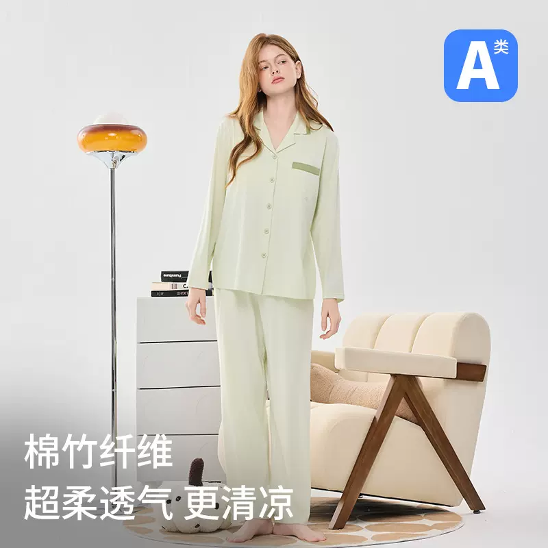 A类凉感竹纤维睡衣女带胸垫春秋季撞色高级感家居服女士套装夏季