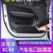 �m����֠���XC60���b܇�T���߉|�T��������oVOLVO̼�w�S�b�