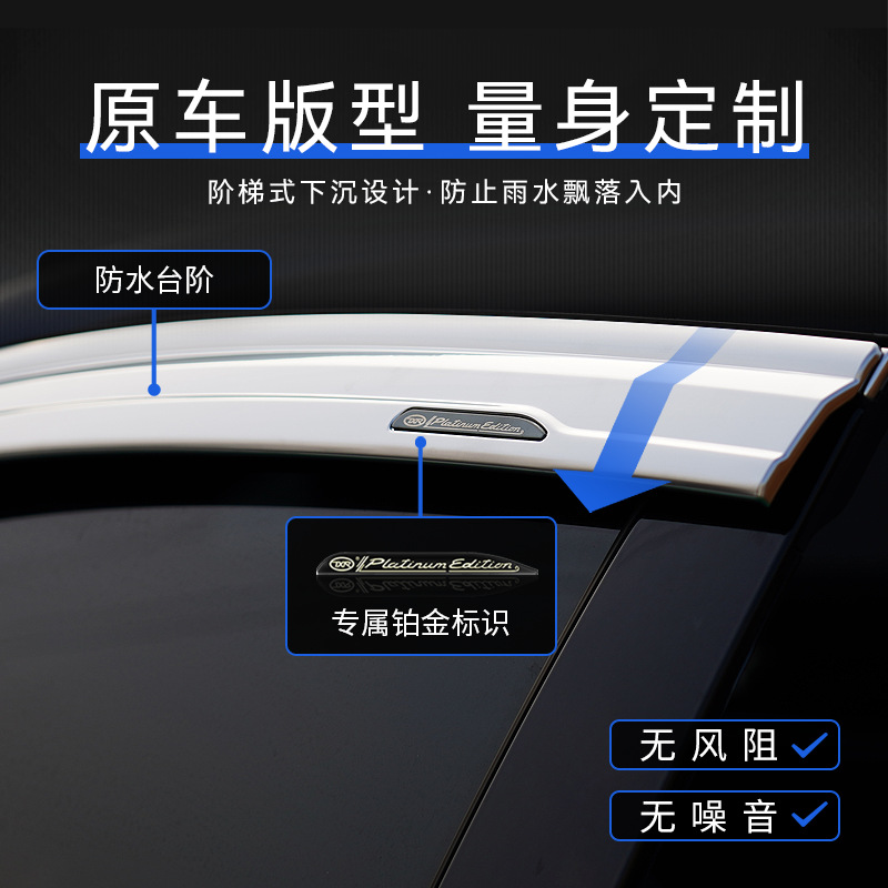 Tenxinrui aplicable a Chuanqi gm86 lluvia ceja platino lluvia escudo m6Pro ventana lluvia escudo coche modificación Accesorios