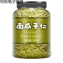 2024��؛�½��خa��o�����Ϲ����� ԭζ���Ϲ�����500g��ʳС��