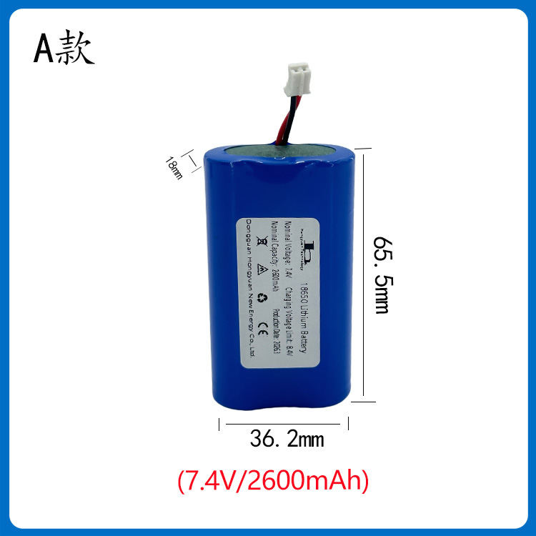 모델 A 7.4V-2600mAh