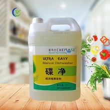 超浓缩去油剂 超浓缩去油剂品牌 图片 价格 超浓缩去油剂批发 阿里巴巴