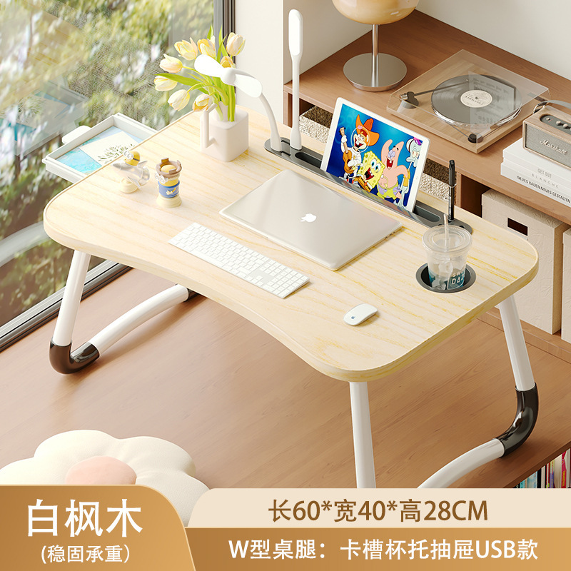 シンプルなUSBベッド小さなテーブルシンプルなデスク学生ライティングテーブルベッドコンピュータテーブル寮のベッドアーティファクト|undefined