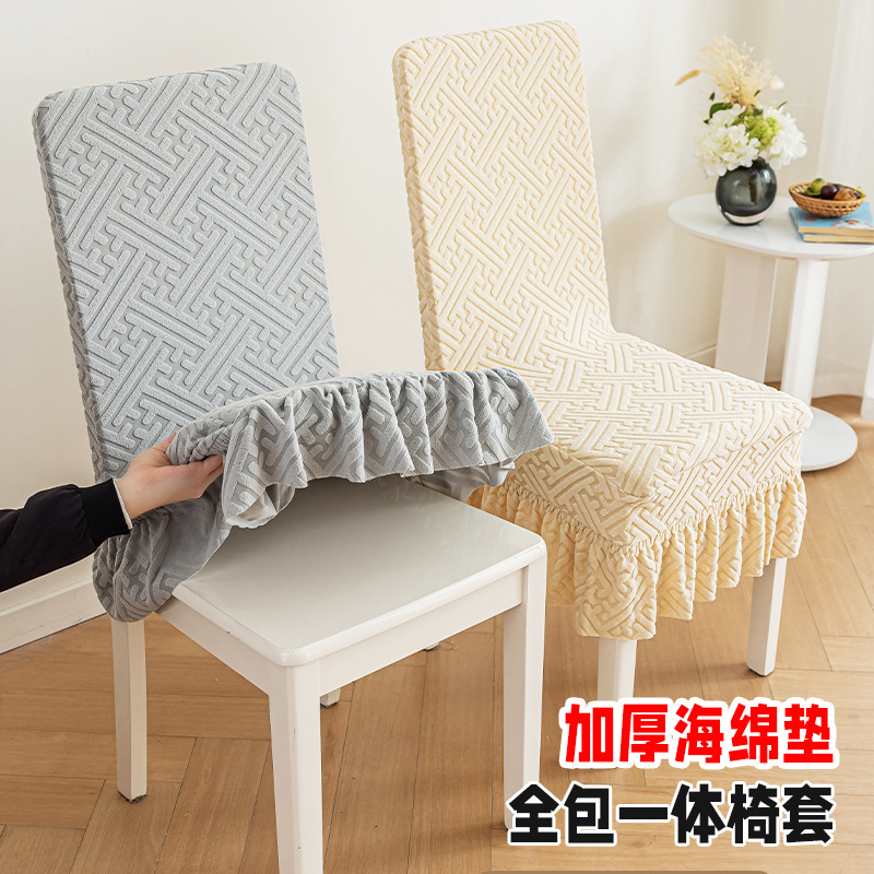 Cubierta de asiento elástico espesa esponja cojín integral cuatro estaciones general simple asiento de mesa de comedor cubierta de asiento cojín de invierno