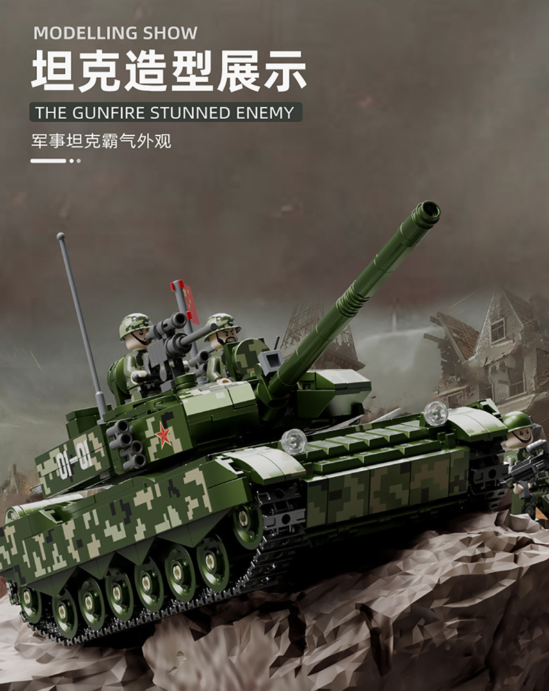 乐玩90001军事99A式坦克兼容乐高小颗粒儿童拼装积木男孩