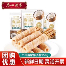 �V�ݾƼ�Ҭ�Ӿ�150g̩���Lζ���־�����ֵ���Ҭ�Ӻ���30%��ʳ