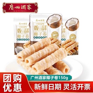 �V�ݾƼ�Ҭ�Ӿ�150g̩���Lζ���־�����ֵ���Ҭ�Ӻ���30%��ʳ