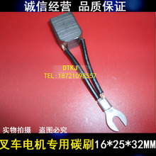 KJ201̼ˢ�ѸߙC�R�_�ˢ16X25X32MM���ஐ���R�_201̼ˢ16*25*32