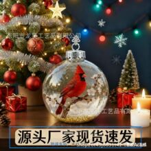 �羳ʥ����װ�ιҼ�3D����ʥ��װ��Ʒ͸������ʥ����ʥ����װ��