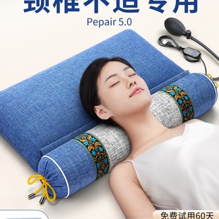 Cervical Spine Pillow, Buckwheat Shell, Cervical Spine Curvature Straightening, Mugwort Neck Pillow, Sleep Aid, Traction Hard Cervical Spine Pillow