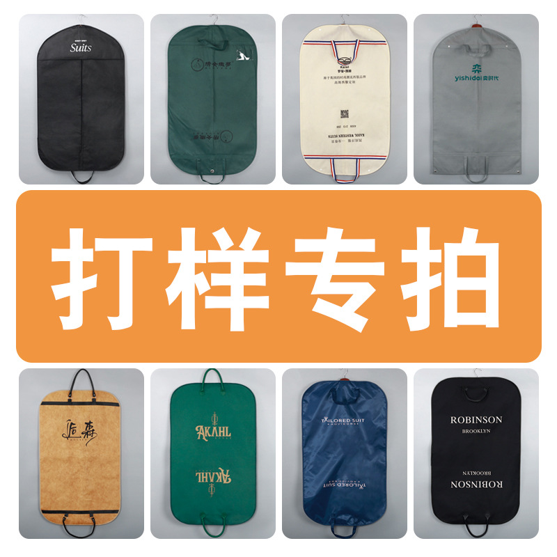 ��װ������logo���������������������۵���Я������װ����������